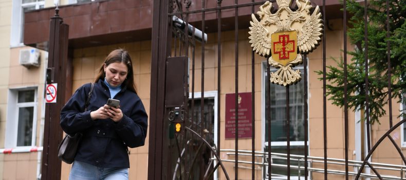 La OMS califica como «muy bajo» el riesgo de propagación de peste neumónica en Europa tras la sospecha de un caso en Rusia